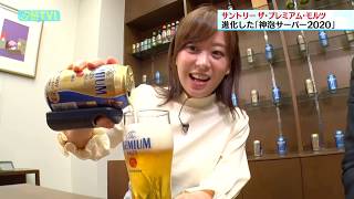 「神泡」のプレモルがリニューアル!!