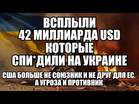 🔥Дневной выпуск новостей 30.11.25