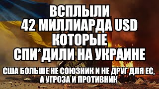 🔥Дневной выпуск новостей 30.11.25