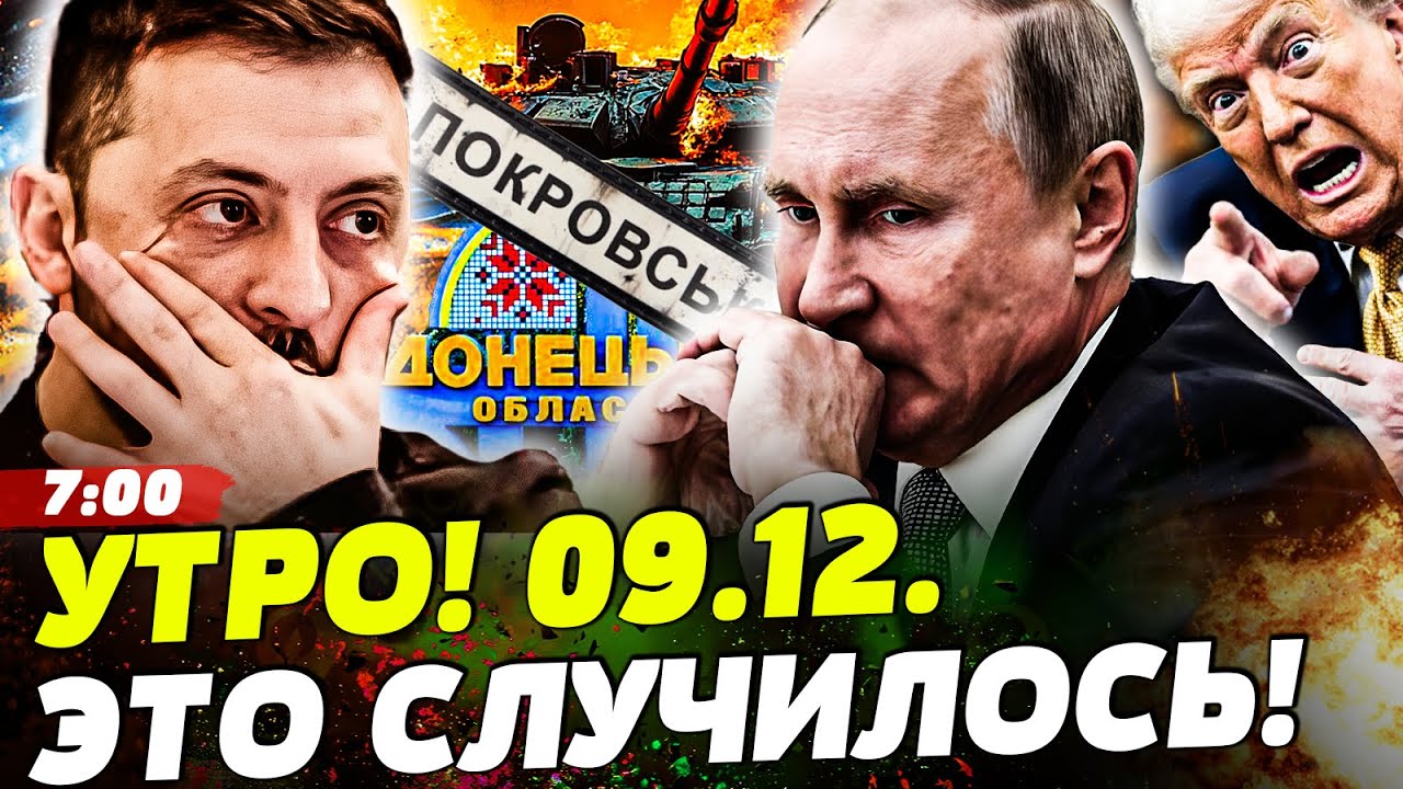 🔥ЭТОЙ НОЧЬЮ! ПОРАЗИТЕЛЬНЫЙ УДАР УКРАИНЫ ВСЕ ПЕРЕВЕРНУЛ! ТАКОГО НЕ ЖДАЛИ | НО