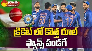 BCCI Introduces Impact Player Rule in T20 Cricket | Syed Mushtaq Ali Trophy | Sakshi TV Sports
