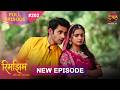 Rimjhim Choti Umar Bada Safar Full Episode 202 5 May 2026 Full HD Newepisode Dangal TV