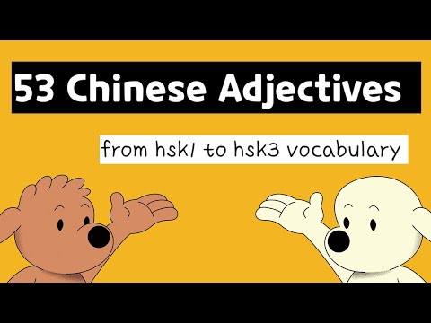 53 Chinese adjectives from hsk 1 to hsk 3 vocabulary