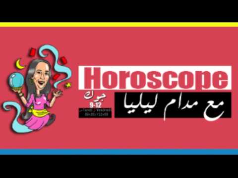 Horoscope - 28-05-2015