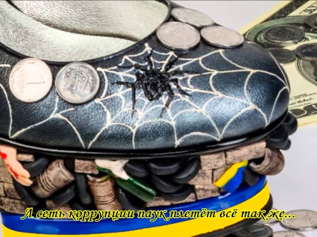 Производитель обуви «STALKER» Донецк ДНР