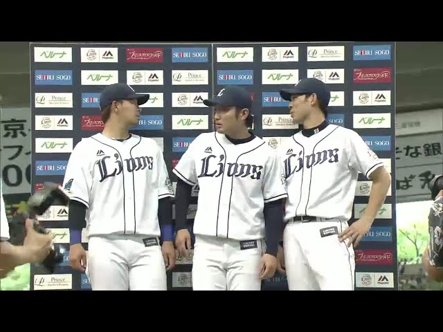 ライオンズ・武隈投手・秋山選手・浅村選手ヒーローインタビュー 2016/6/12 L-D