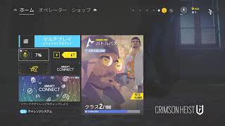 初めましてピンピクと申します。「レインボーシックスシージ」