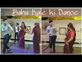 Bahu Kale Ki Best Wedding Dance By Bhabhi Devar TVG Entertainment