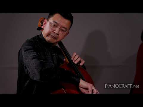 Kreisler Schön Rosmarin Bo Li cello, Hai Jin Piano