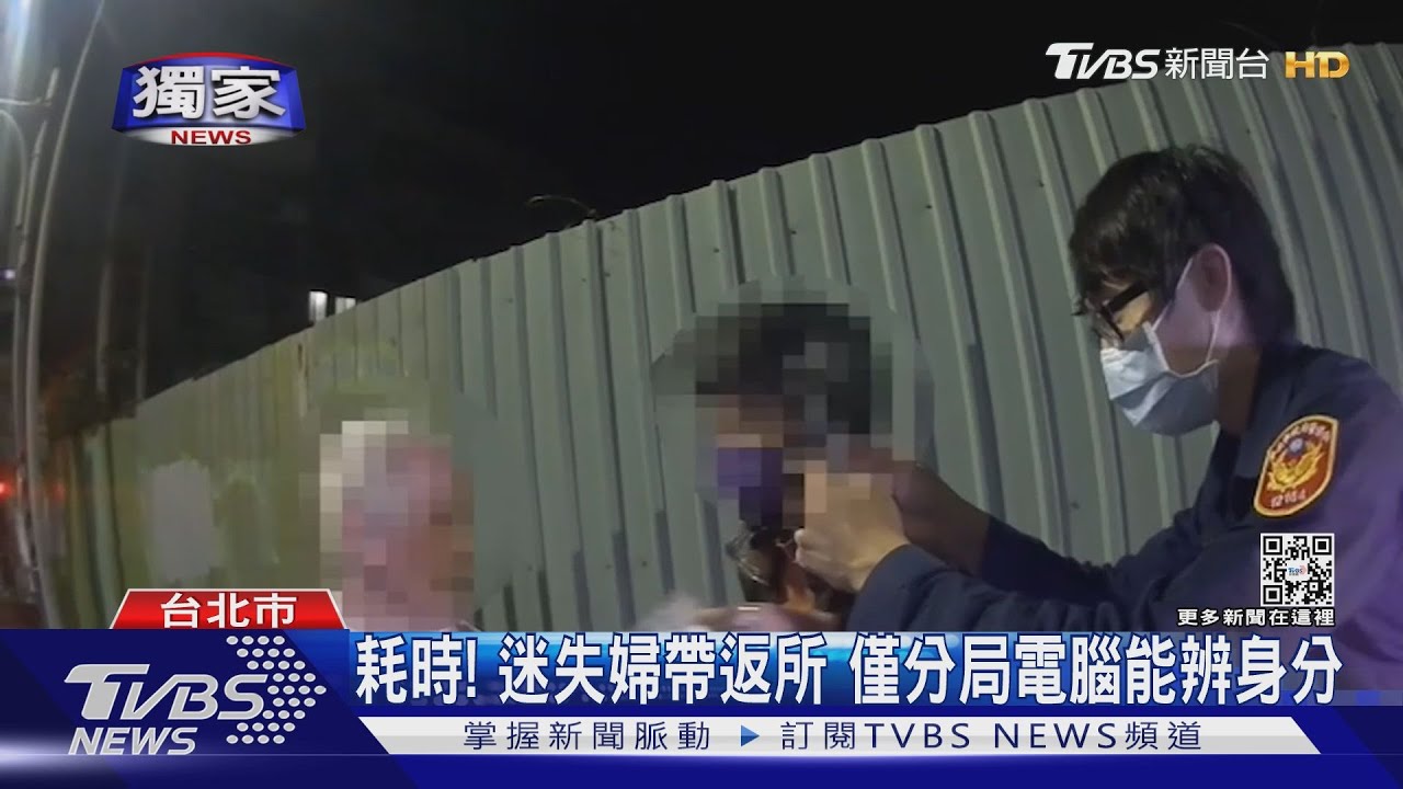 侵權？！　員警小電腦「人臉辨識」下線近半年
