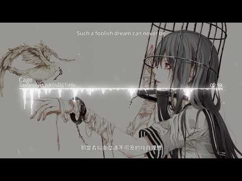 Binary Star Cage   Sawano HiroyukinZk Tielle  Cage