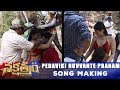 Pedaviki Nuvvante Pranam Song Making Nakshatram Movie Sundeep Kishan Regina
