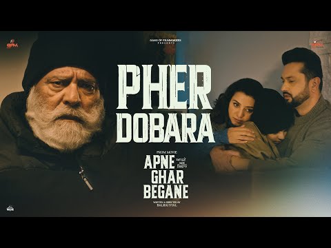 Pher Dobara