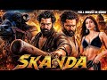 Skanda Full Movie Review Ram Pothineni Sreeleela Saiee Manjrekar Srikanth Telugu Action Movie