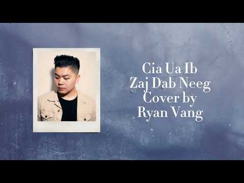Cia Ua Ib Zaj Dab Neeg Cover by Ryan Vang