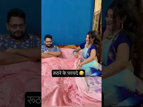 कभी कभी फायदे भी होते हैं 🤣