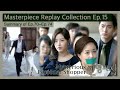 인형의집 Mysterious Personal Shopper Episode 15 KBS 방송