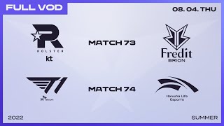 [電競] 2022 LCK Summer W8D2