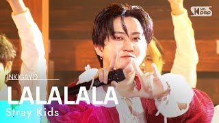 Download lagu Stray Kids(스트레이 키즈) - LALALALA (락 (樂))  @인기가요 inkigayo 20231112 mp3