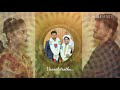 Kolam Poda Vasal Ullathu Whatsapp Status