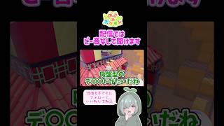 ※こいつは女です。 #低音女子 #ぽこあポケモン #ぽこポケ #女性ゲーム実況者 #ゲーム雑談 #雑談配信 #切り抜き ツッコミ→@ITOGAYA_Maito