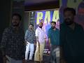 RajBShetty Grooves To Baava Bandaru SuFromSo Gulte