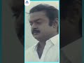 மாறி போன போதும் Antha Vaanathai Pola Video Song Chinna Gounder Movie Vijay