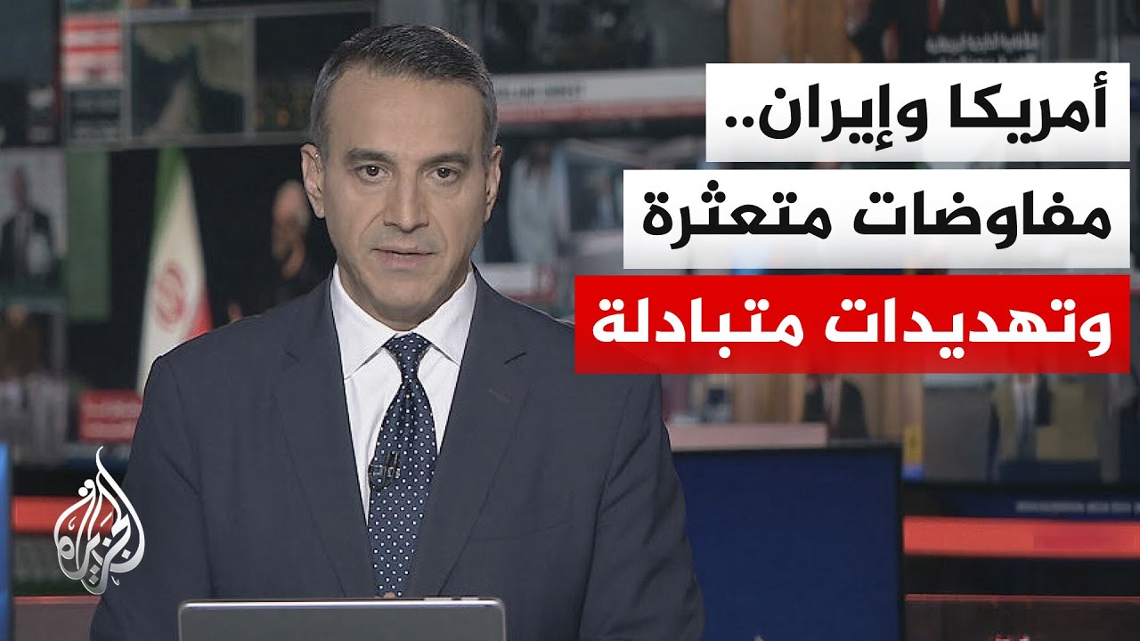 فيديو | نقاش الساعة | سباق بين الضغط العسكري والدبلوماسية لحسم مستقبل الحرب الأمريكية الإيرانية