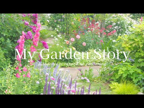 夏から初霜が降りるまで色が鮮やかになるように、2月にベランダに植える予定です。  庭園