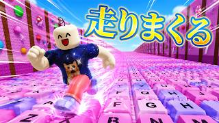 【キーボードエスケープ】ただ淡々と走り続けてレベル上げをしまくるぞ！【概要読んでね】