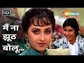 Main Na Jhooth Boloon Amitabh Bachchan Jaya Prada Indrajeet 1991 Asha Bhosle R D Burman