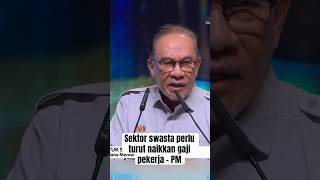 Download lagu Sektor swasta perlu turut naikkan gaji pekerja - PM #AWANInews mp3