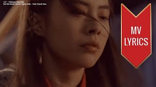 Trái Tim Muốn Để Em Nghe Thấy (心要让你听见) | Thái Chánh Tiêu (邰正宵) | [MV Lyrics+Engsub+Pinyin+Vietsub]