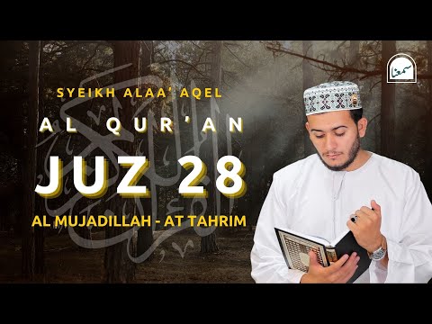 JUZ 28 Murotal Al Qur'an - Sheikh Alaa Aqel | Most Relaxing Recitation