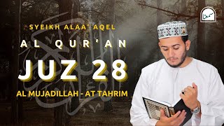 Download lagu JUZ 28 Murotal Al Qur'an - Sheikh Alaa Aqel | Most Relaxing Recitation mp3