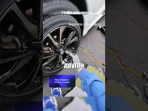 Когда колёса стоят дорого, люди идут на всё в США придумали тройную защиту от кражи.