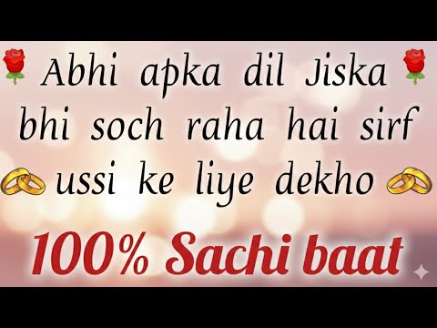 choose one number love quiz today new | love quiz question and answer #lovequiz #lovereading