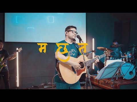 MA CHU TA || Jaitun Chaya-7 || ADTS