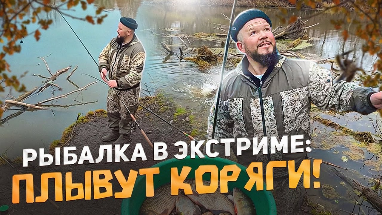 Приехали на рыбалку, а там ТАКОЕ... Открытие сезона 2026 в Германии 