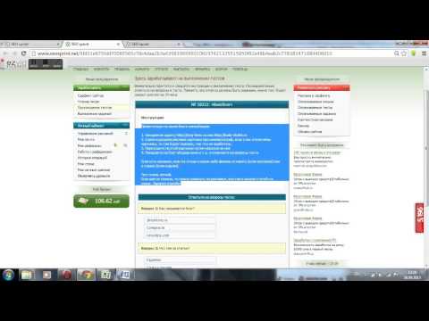 Заработок в интернете без вложений вывожу по 500 рублей в день!