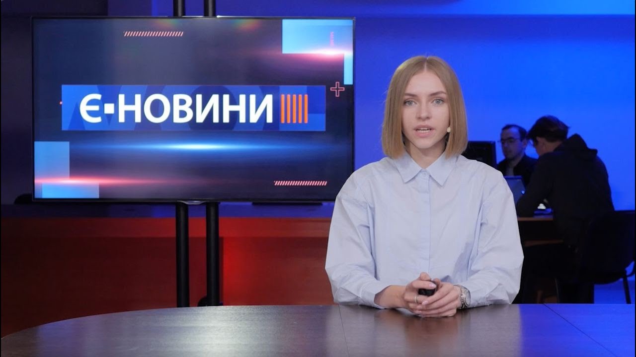 єНовини Миколаїв 20/09/22