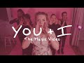 You I Official Music Video KAELI