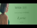 LYRIC TAEYEON 태연 수채화 Love In Color Han Rom Eng