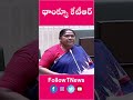 థాంక్యూ కేటీఆర్ Seethakka Ktr T News
