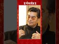 अर्थ और व्यर्थ क्या है Ashutosh Rana