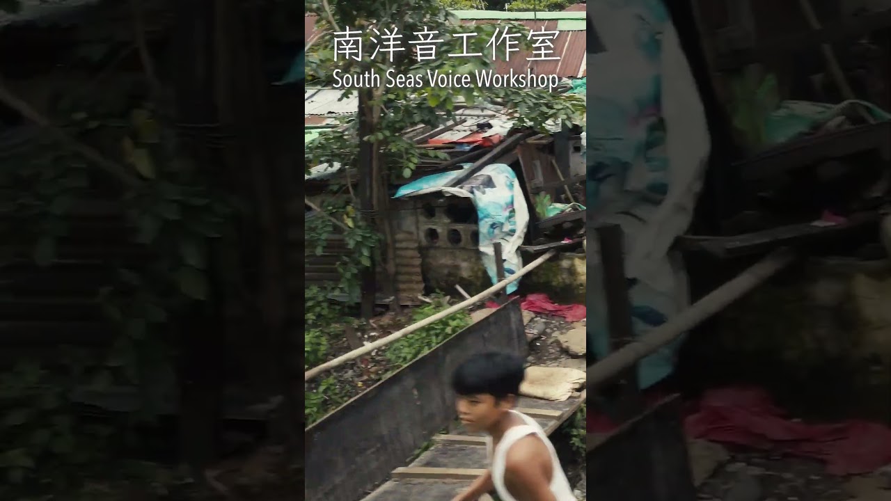 南洋音工作室 Yangon Train