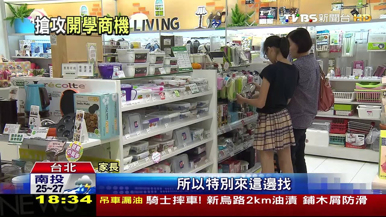 「萌」便當盒夯！卡通肖像＋功能性受歡迎