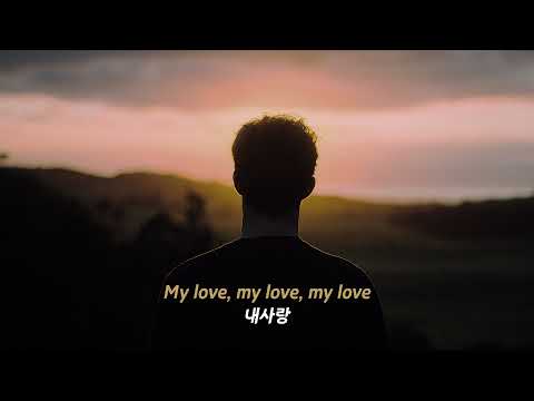 🦋 그동안 나를 좀 안아줘 | Lewis Capaldi - Hold Me While You Wait [가사/해석/Lyrics]