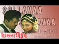 SOLLAVAA SOLLAVAA MAHAPRABHU S P BALASUBRAHMANYAM SUNANDHA DEVA 8D AUDIO