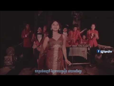 Khmer Orchestra, late 1960s | Pepito Mi Corazón - Keo Montha